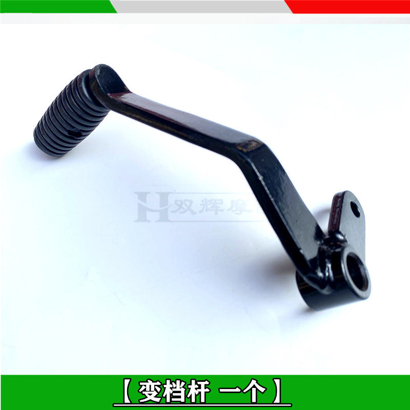 Motorcycle Gear Shift Lever Ch - Motorcycle Gear On Sale ulasan dan harga