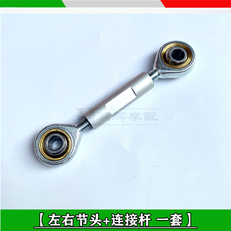 Motorcycle Gear Shift Lever Ch - Motorcycle Gear On Sale ulasan dan harga