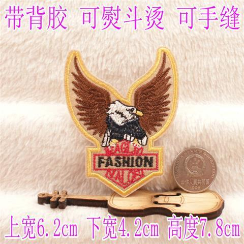Punk-style Large-sized Eagle P - Motorcycle Gear Harley Davidson ulasan dan harga