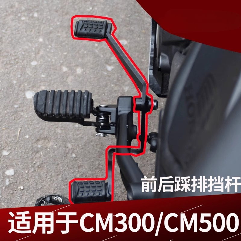 For Honda Rebel 300 CMX300 CM3 - Motorcycle Gear On Sale ulasan dan harga